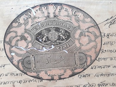 MANMAI COINS EAST INDIA COMPANY ( EIC ) - Congreve - 8 annas - Stamp Bond Paper Stamps Stamp Page Sheet(1 Stamps)