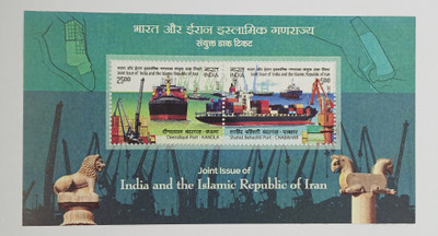 VJS 2018-India & Iran Joint Issue Miniature Sheet Mint Stamps Stamps(2 Stamps)