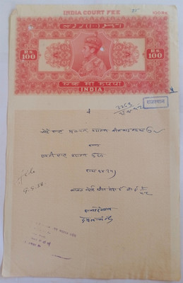 MANMAI COINS BRITISH INDIA - KING GEORGE VI ( KG VI ) - 100 Rupees - Stamp Bond Paper Stamps Stamps(1 Stamps)