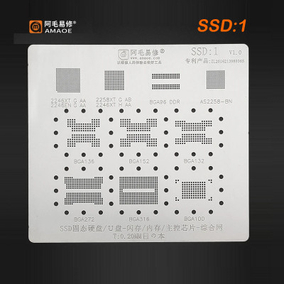 BABATOOLS BABA TOOLS Amaoe SSD1 0.2mm Middle Layer Stencil Amaoe SSD1 0.2mm Stencil BGA Reballing Stencil Stencil(Pack of 1, SQUARE)
