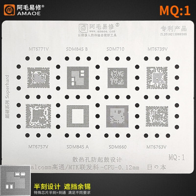 AKT Amaoe MQ1 BGA Reballing Stencil for SDM710 SDM845 SDM660 SDM845 SDM660 MT6771V/MT6739V/MT6763V/MT6757V QUALCOMM MTK CPU IC Chip Tin Plant Net Stencil(Pack of 1, SQUARE)
