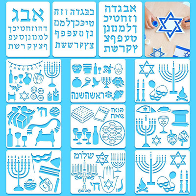 DEQUERA 12 Pieces Hebrew Stencil Jewish Stencil Hebrew Plastic Stencil Hebrew Alphabet L etters Stencil Jewish Holidays Pictures Stencil 9.8 x 3.9 Inch Jewish Lettering Stencils for Painting Journaling Stencil(Pack of 1, Larger Letter Stencil)