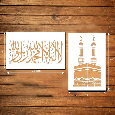 ARandNJ Combo Painting Wall Stencils, (Size:- 16X24 Inch) ISLAMIC THEME- Makkah Madina and Calligraphy Kalma Arabic Quote DIY Reusable Design Ideal For Drawing Room, Entrance & Office Decoration Art & Craft Wall Stencil(Pack of 2, Wall Stencil)