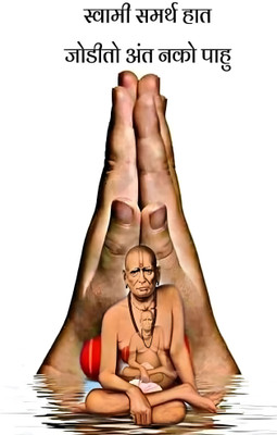 Dumdic 30 cm Jai Jai Om Swami Samartha A4 Strong Self Adhesive Sticker(Pack of 1)