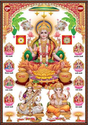god & god's 25.4 cm New Modern Art LAXMI Ji Self Adhesive Sticker(Pack of 1)