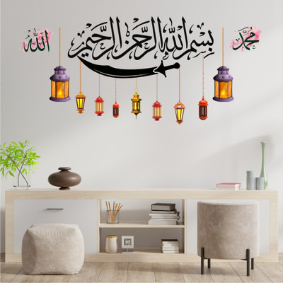 Design Decor 60 inch Bismillah Wall Sticker With Lamp Islamic Home Decor Quran Verse Self Adhesive Sticker(Pack of 1)