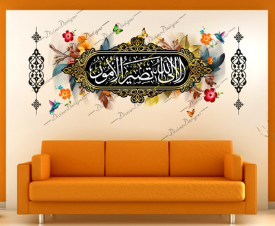 DivineDesigns 33 cm Aayat Design Self Adhesive Sticker(Pack of 1)