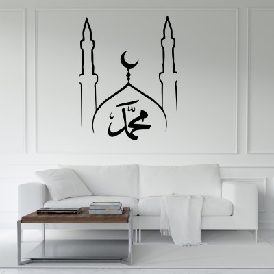 ArtfulDecals 24 inch Prophet Muhammad name Wall sticker for living Room Drawing Room and Bedroom Self Adhesive Sticker(Pack of 1)