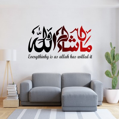 ArtfulDecals 60 cm Mashaallah beautiful wall sticker Self Adhesive Sticker(Pack of 1)