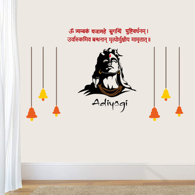 Happy Customise 118 cm Adiyogi With Mantar or Bell Design Wall Self Adhesive Sticker(Pack of 1)