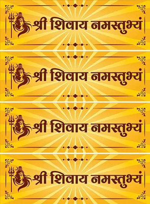 Raimo hub 9 inch Shree Shivay Namastubhyam Mantra Wall And Car Self Adhesive Sticker(Pack of 4)