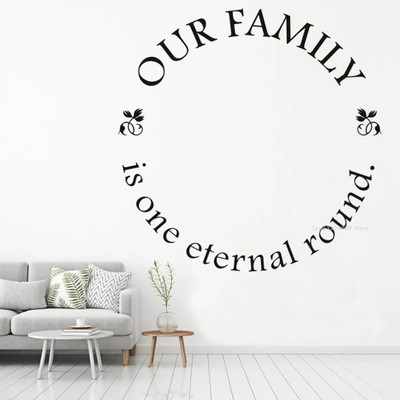 SnappyVinyl 42 cm Our Family is one eternal round Quote Self Adhesive Sticker(Pack of 1)