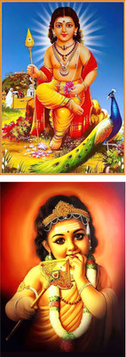 ShubhFly 32 cm Lord Murugan Wall Sticker Karthikeya/Karthikeyan Photo for Home Decor Self Adhesive Sticker(Pack of 2)