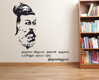 Wallzone 80 Thiruvalluvar Removable Sticker(Pack of 1)