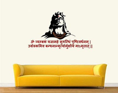 Asmi Collections 70 cm Mahamrityunjay Mantra and God Shiva Self Adhesive Sticker(Pack of 1)