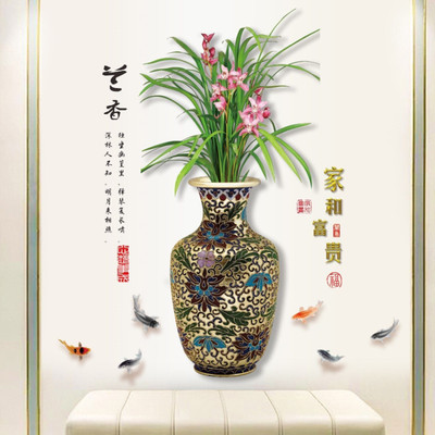 Flipkart SmartBuy 90 cm Retro Vase New Style Vinyl Decorative Wall sticker (90 CM X 60 CM) Self Adhesive Sticker(Pack of 1)