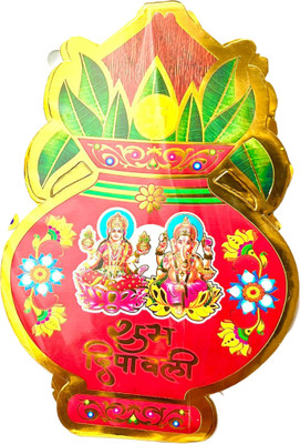 Vartanu 8 inch laxmi ganesh kalash rangoli sticker Self Adhesive Sticker(Pack of 5)