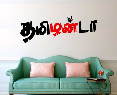 LANSTICK 76.2 cm TAMILAN DA IN TAMIL STICKER Self Adhesive Sticker(Pack of 1)