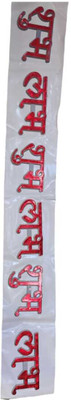 Signature 53 cm Shubh labh sticker SET OF 3 Self Adhesive Sticker(Pack of 3)