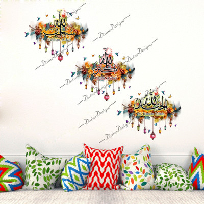 DivineDesigns 36 cm Different Names of Allah Self Adhesive Sticker(Pack of 1)