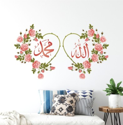 StickerYard 40 cm Allah Mohammad floral Islamic Self Adhesive Sticker(Pack of 1)