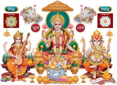 ZEN TREK 45 cm Laxmi Ganesh Saraswati Self Adhesive Sticker(Pack of 1)