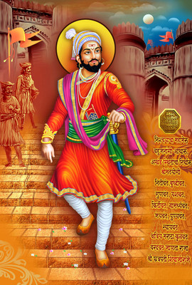 ShubhFly 47 cm Chhatrapati Shivaji Maharaj Wall Sticker Sambhaji Photo for Home Decor Self Adhesive Sticker(Pack of 1)