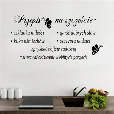 Xskin 56 cm Love Quote, Wall Stickers Home Decor Waterproof Wall Decals Self Adhesive Sticker(Pack of 1)