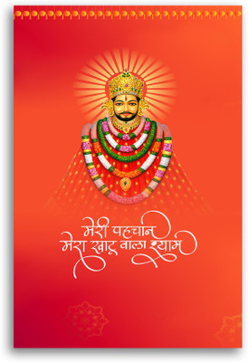 ModernDecor 45.72 cm Khatu Shyam Ji Hindu God Poster For Home office Wall Decor (Size 12x18 Inch)S34 Self Adhesive Sticker(Pack of 1)
