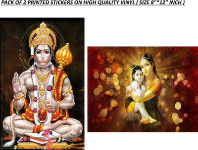 DESIGNING HUB 30.48 cm ,MODEL :13, HANUMAN JI AND YASHODA JI Self Adhesive Sticker(Pack of 2)