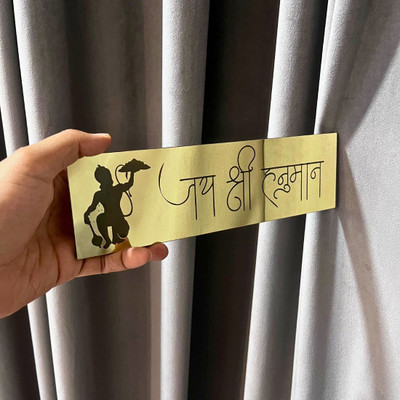 Zesta 12 inch Jai Shree Hanuman Sticker Home Decor | Golden Wall Decor | Acrylic Ram Sticker Self Adhesive Sticker(Pack of 1)