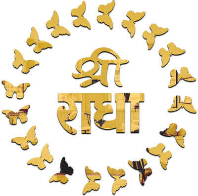 Bikri Kendra 20.33 cm Radha with 20 Butterfly Golden mirror sticker for wall Self Adhesive Sticker(Pack of 1)