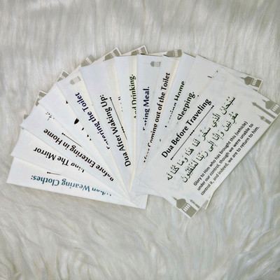 Afzeen 15 cm Islamic Dua Stickers | Everyday Important Dua | Transparent PVC Wall Sticker | Removable Sticker(Pack of 12)