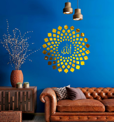 EJAart 60 cm Mandala Allah Self Adhesive Sticker(Pack of 1)