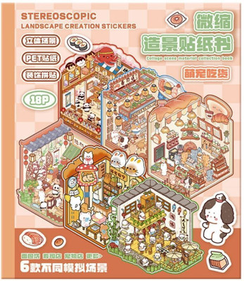 jp enterprise 12 cm 3D Landscape Creation Sticker Book – 6 Scene DIY Art Set Self Adhesive Sticker(Pack of 1)