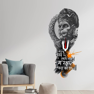 ArtfulDecals 60 cm hanuman Ji wall sticker Self Adhesive Sticker(Pack of 1)