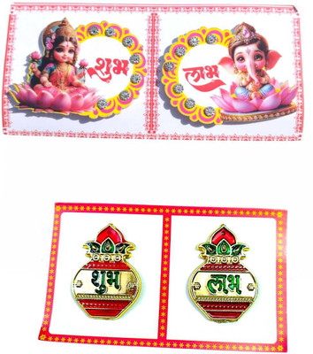 BMR 2.2 inch Kalash Subh Labh & Laxmi Ganesh Design Subh Labh for Door Entrance Self Adhesive Sticker(Pack of 2)