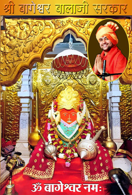 ShubhFly 47 cm Bageshwar Dham with Balaji Mantra Dhirendra Krishna Shastri Photo Wall Poster Self Adhesive Sticker(Pack of 1)