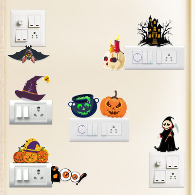 ZYOZI 10 inch Halloween Wall Sticker,Halloween Theme Wall Stickers for Decorations Self Adhesive Sticker(Pack of 9)