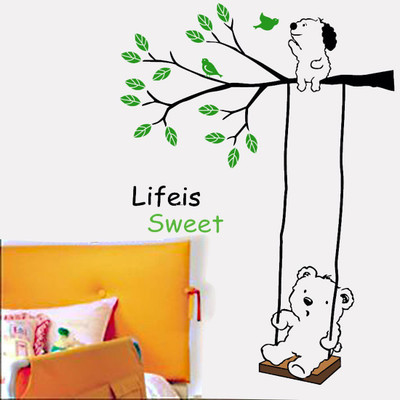 walkart 1 cm happy bear with swing Removable Sticker(Pack of 1)