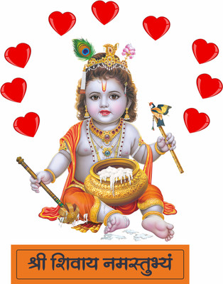 Happy Customise 47.5 cm Love Heart Baal Kanah With Mantra Wall Self Adhesive Sticker(Pack of 1)