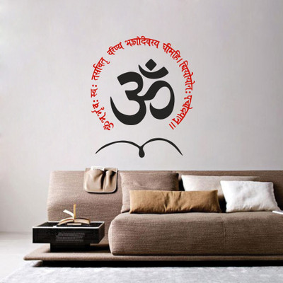 Epithet Studio 20 cm Gyatri Mantra Wall StickerWall Sticker ASD Self Adhesive Sticker(Pack of 1)