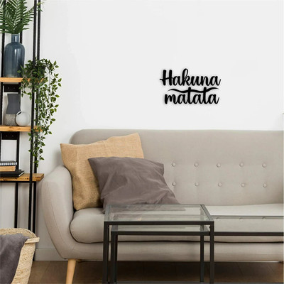 Asmi Collections 45 cm Hakuna Matata MDF Self Adhesive Sticker(Pack of 1)