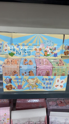 Kawaii 5 cm Capybara sticky notes roll box Non-Reusable Sticker(Pack of 1)