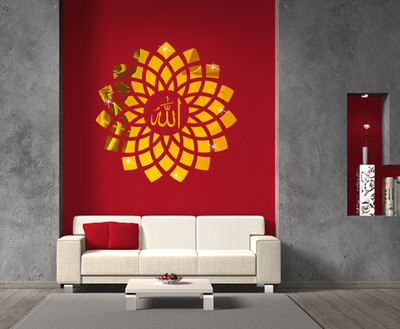 EJAart 60 cm Daimond Allah Self Adhesive Sticker(Pack of 1)