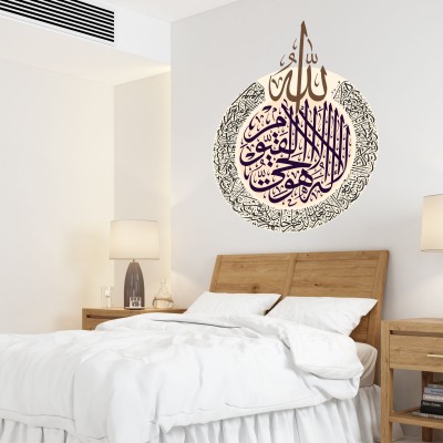 STICKERAURA 24 inch Islamic Aytalkursi Wall Stickers Self Adhesive Sticker(Pack of 1)