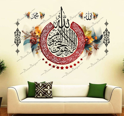 DivineDesigns 46 cm Red Color Tauba Ki Aayat Self Adhesive Sticker(Pack of 1)