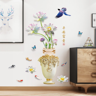 JAAMSO ROYALS 90 cm 3D Vase Self Adhesive Decorative Wall sticker ( 60 x 90 CM) Self Adhesive Sticker(Pack of 1)