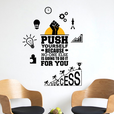 Decal O Decal 45 cm Push Yourself Success Motivational Quote Self Adhesive Sticker(Pack of 1)