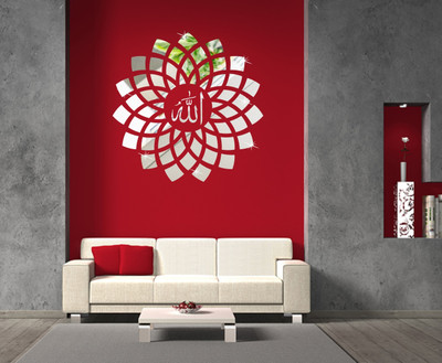 EJAart 60 cm Daimond Allah Self Adhesive Sticker(Pack of 1)